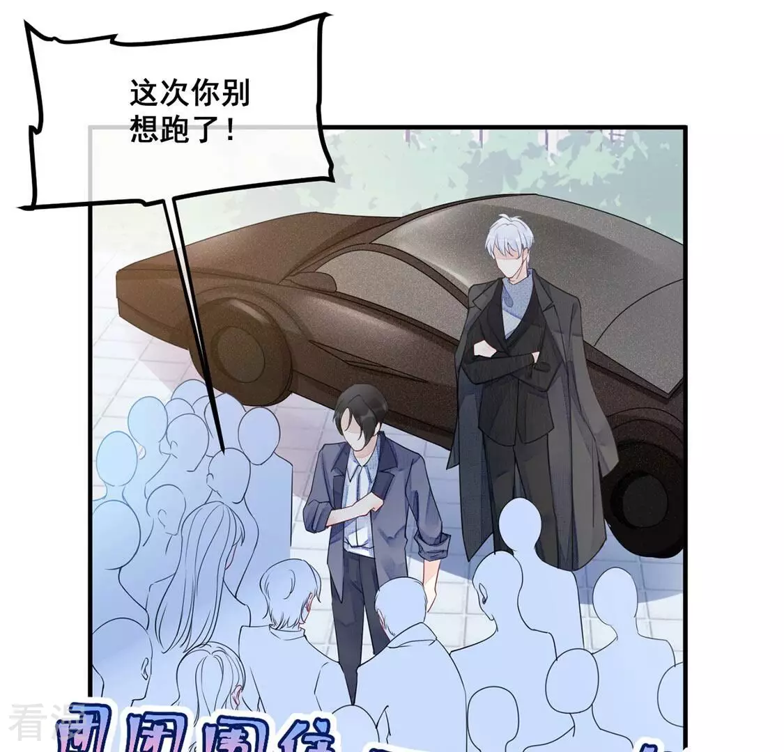 第46话 学姐你别吃手了11