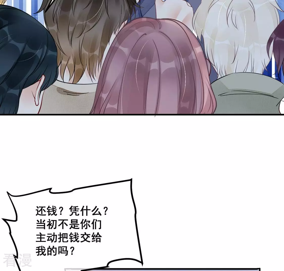 第46话 学姐你别吃手了14