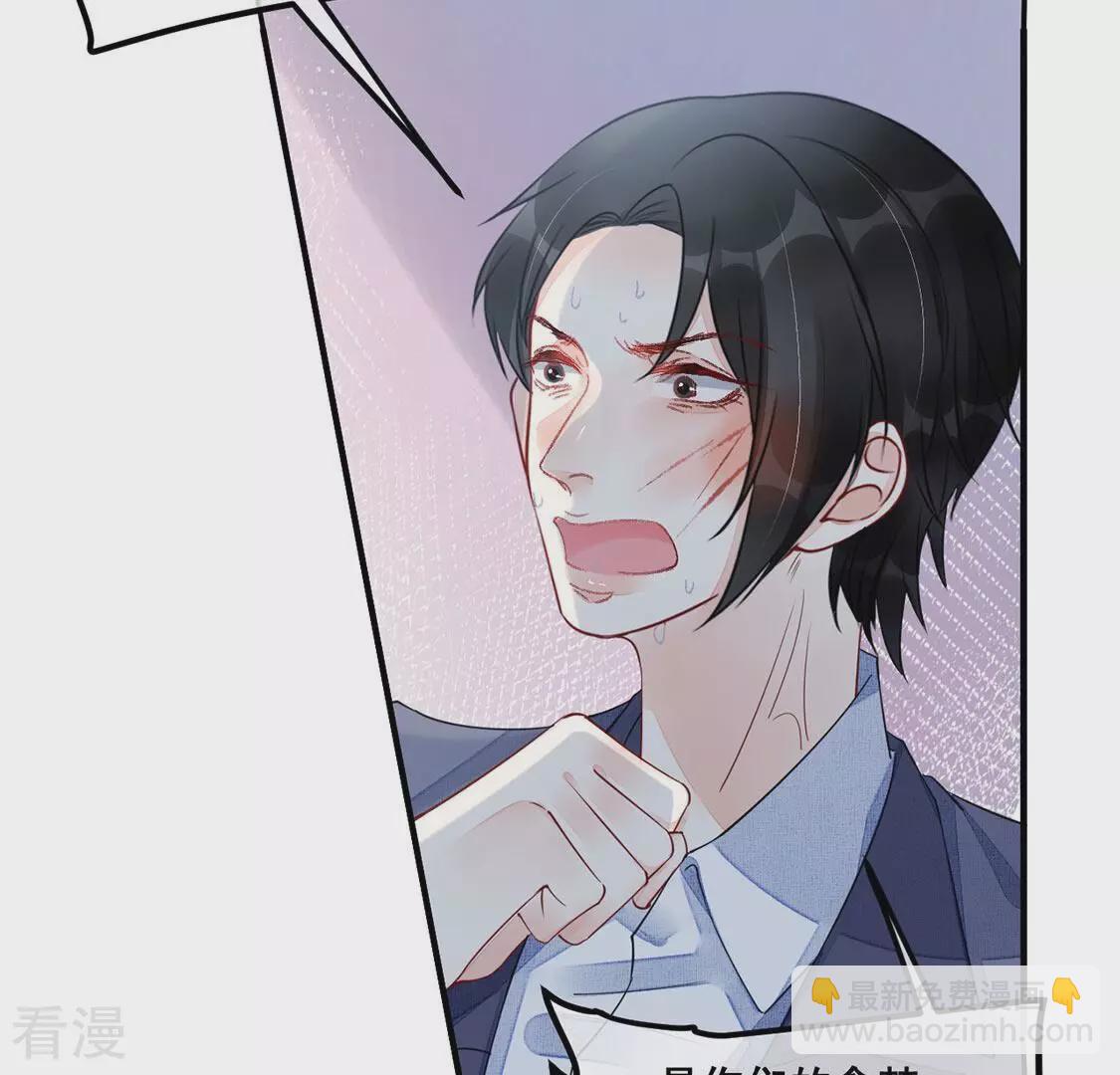 第46话 学姐你别吃手了15