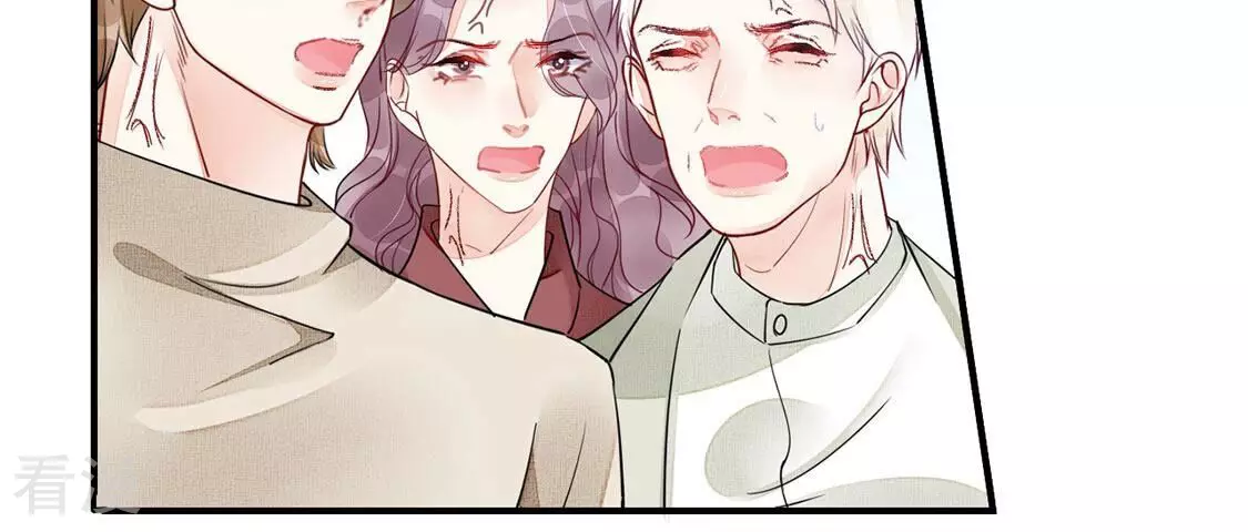 第46话 学姐你别吃手了17