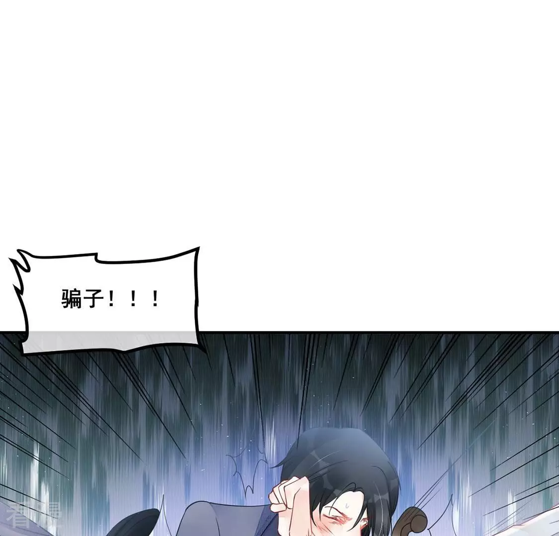 第46话 学姐你别吃手了18