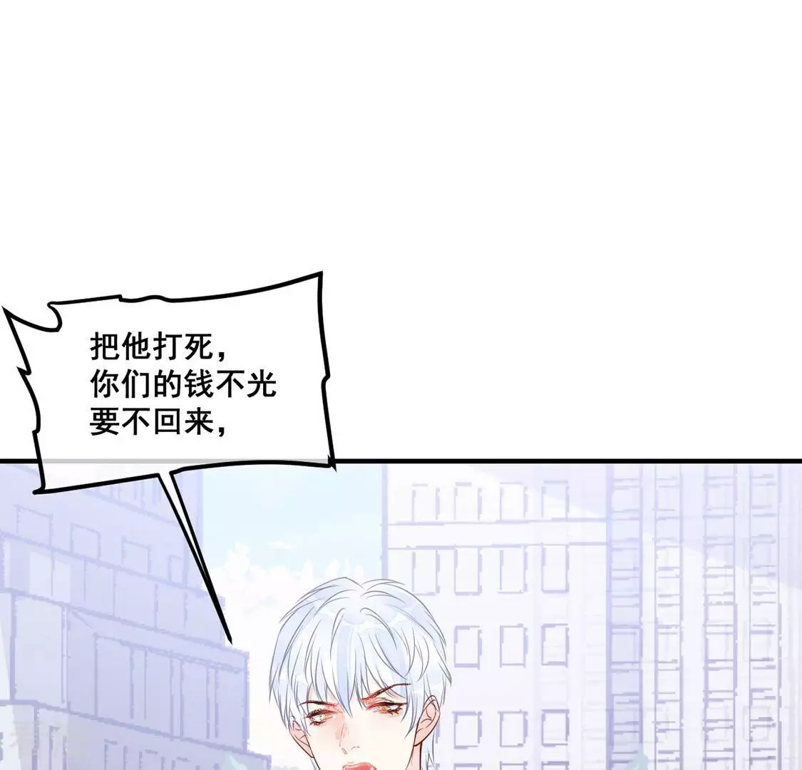 第46话 学姐你别吃手了23