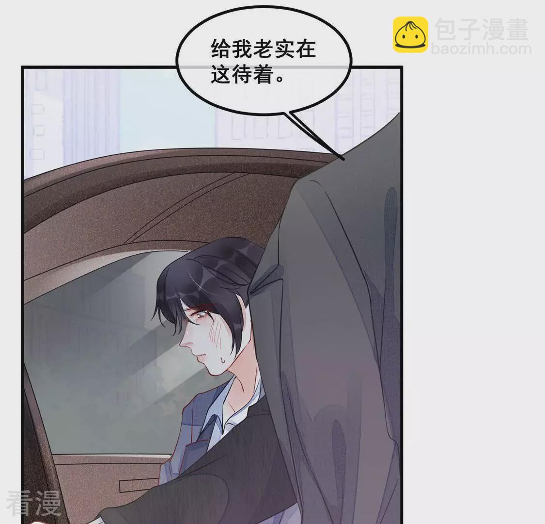 第46话 学姐你别吃手了29
