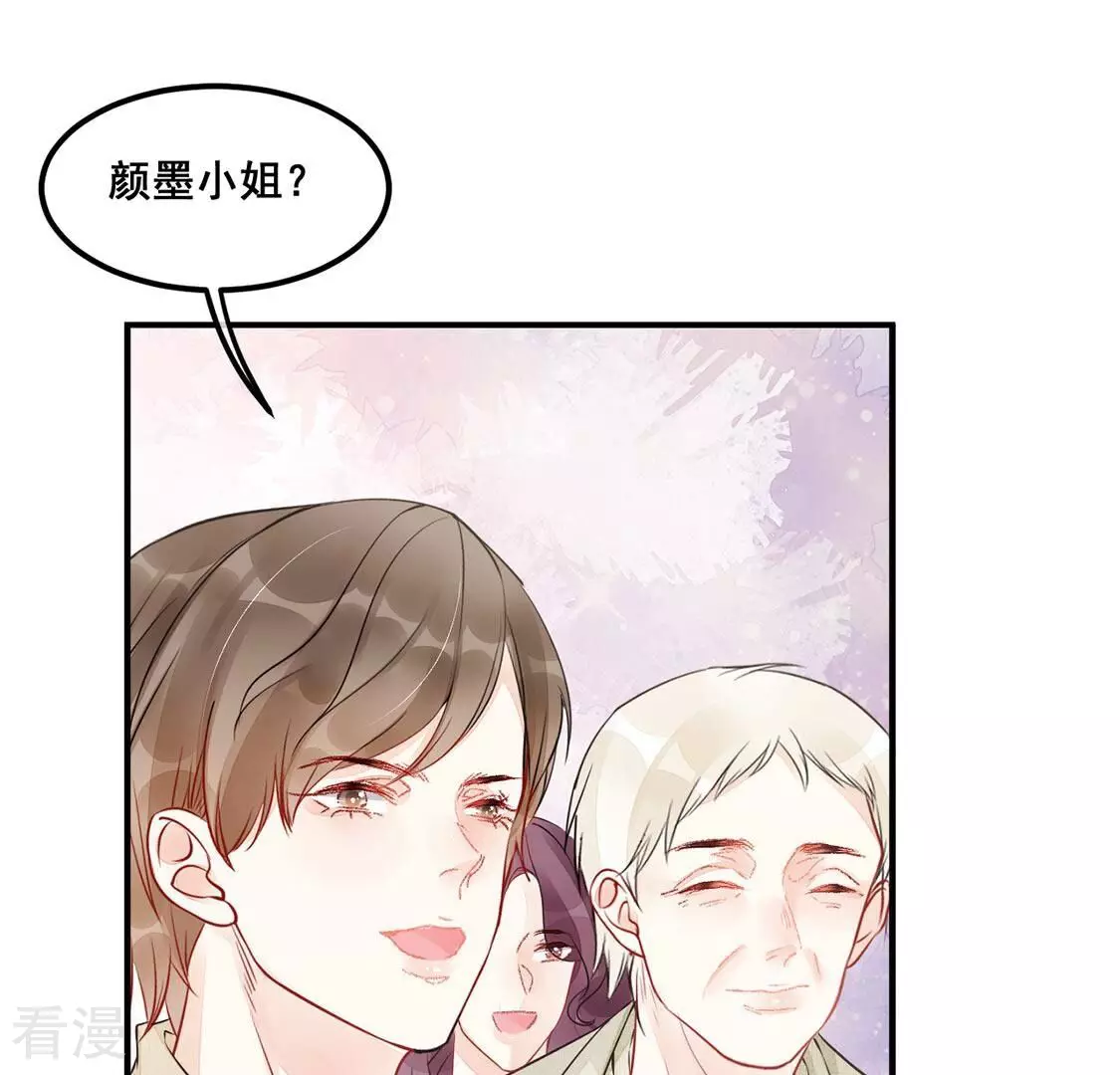 第46话 学姐你别吃手了34