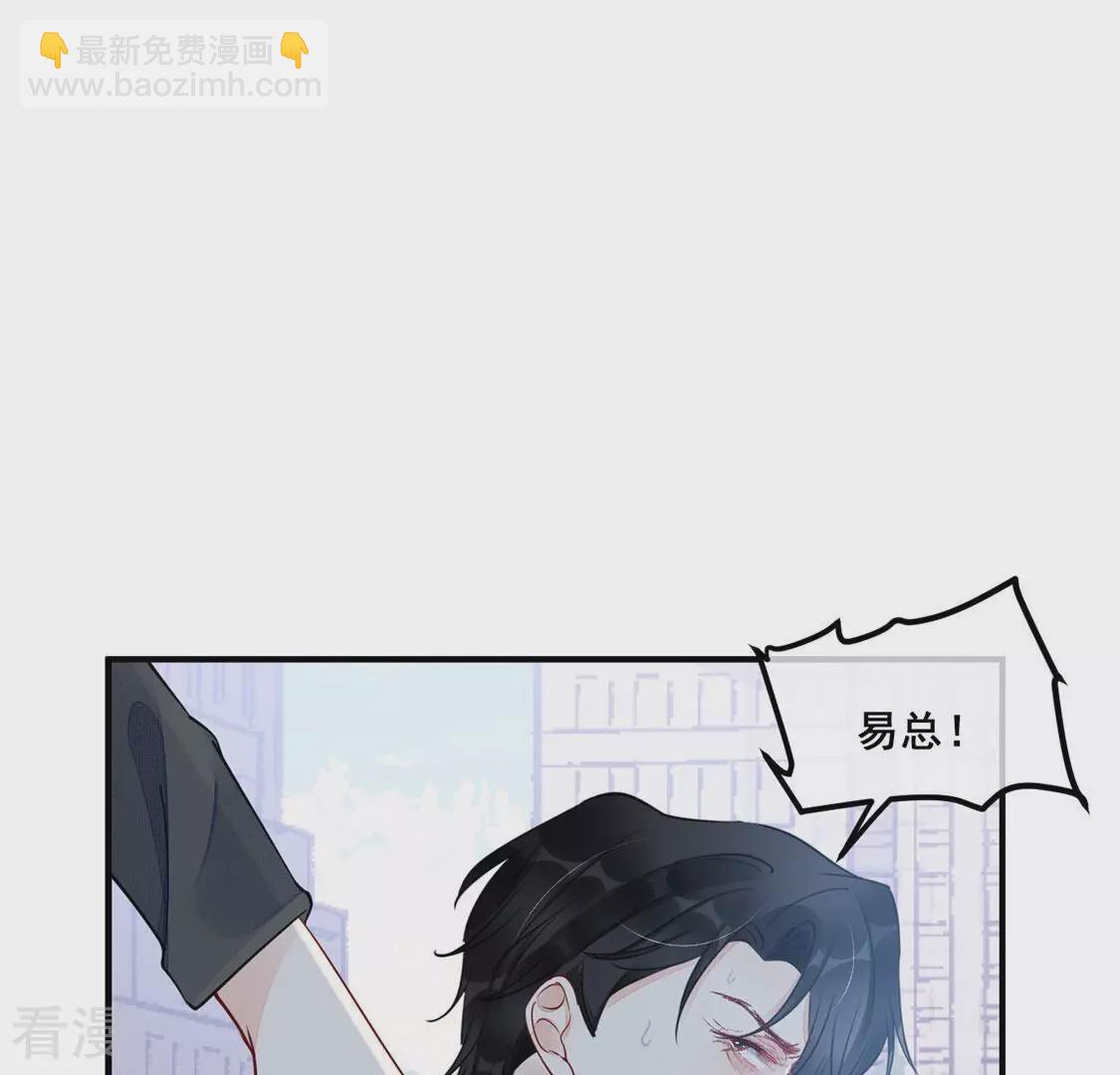 第46话 学姐你别吃手了5