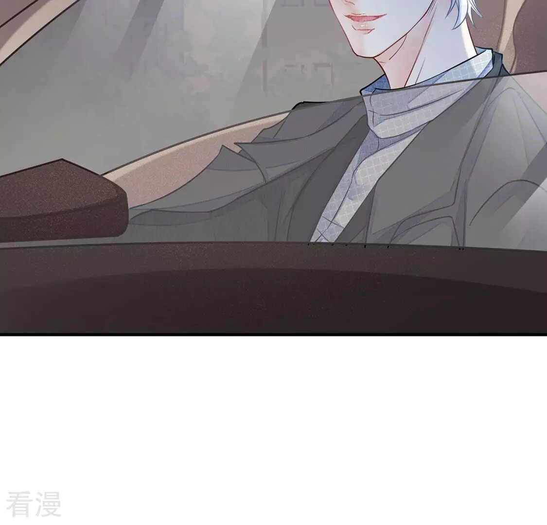 第46话 学姐你别吃手了50