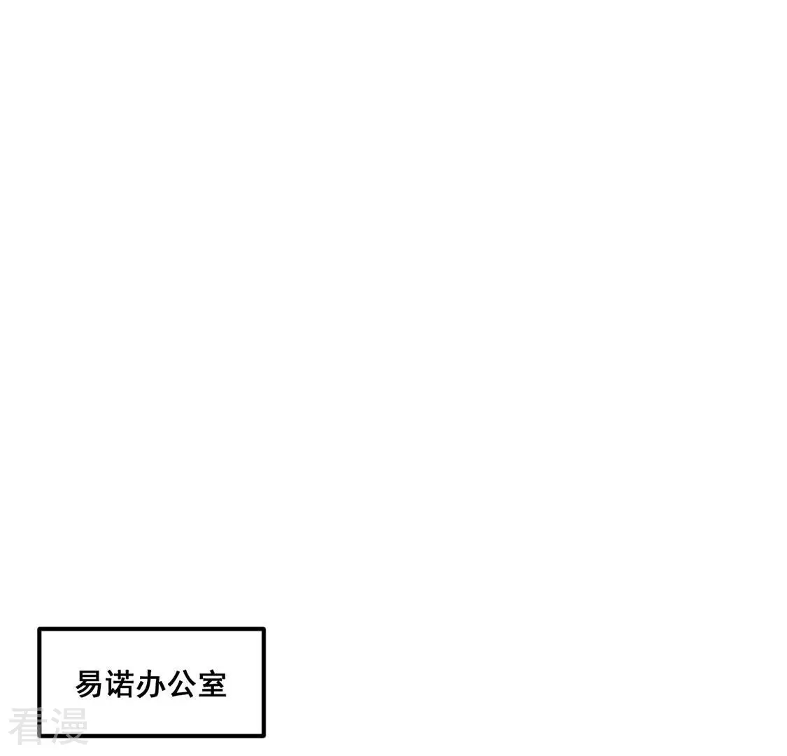 第46话 学姐你别吃手了55