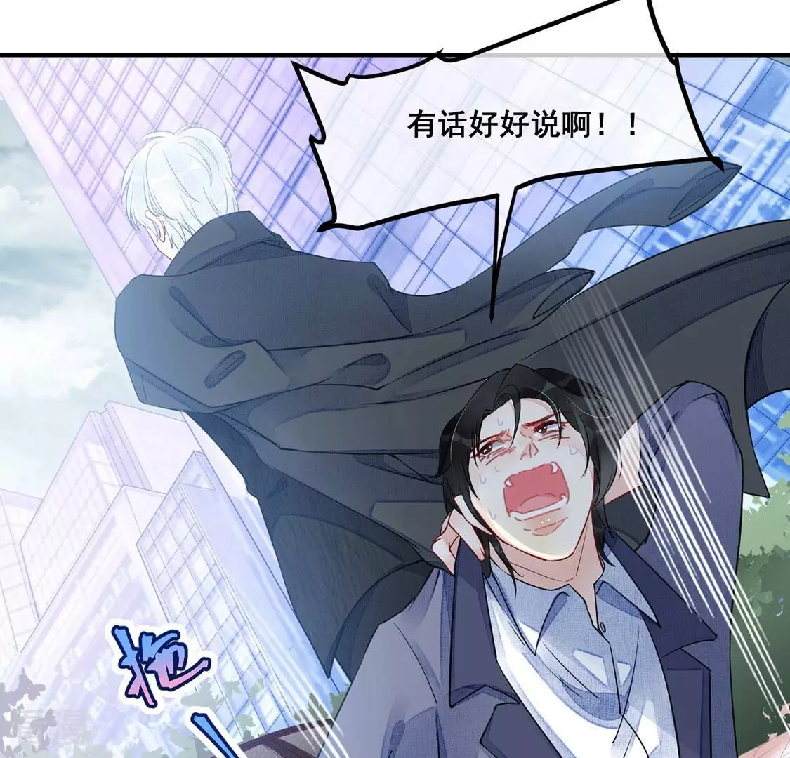 第46话 学姐你别吃手了7