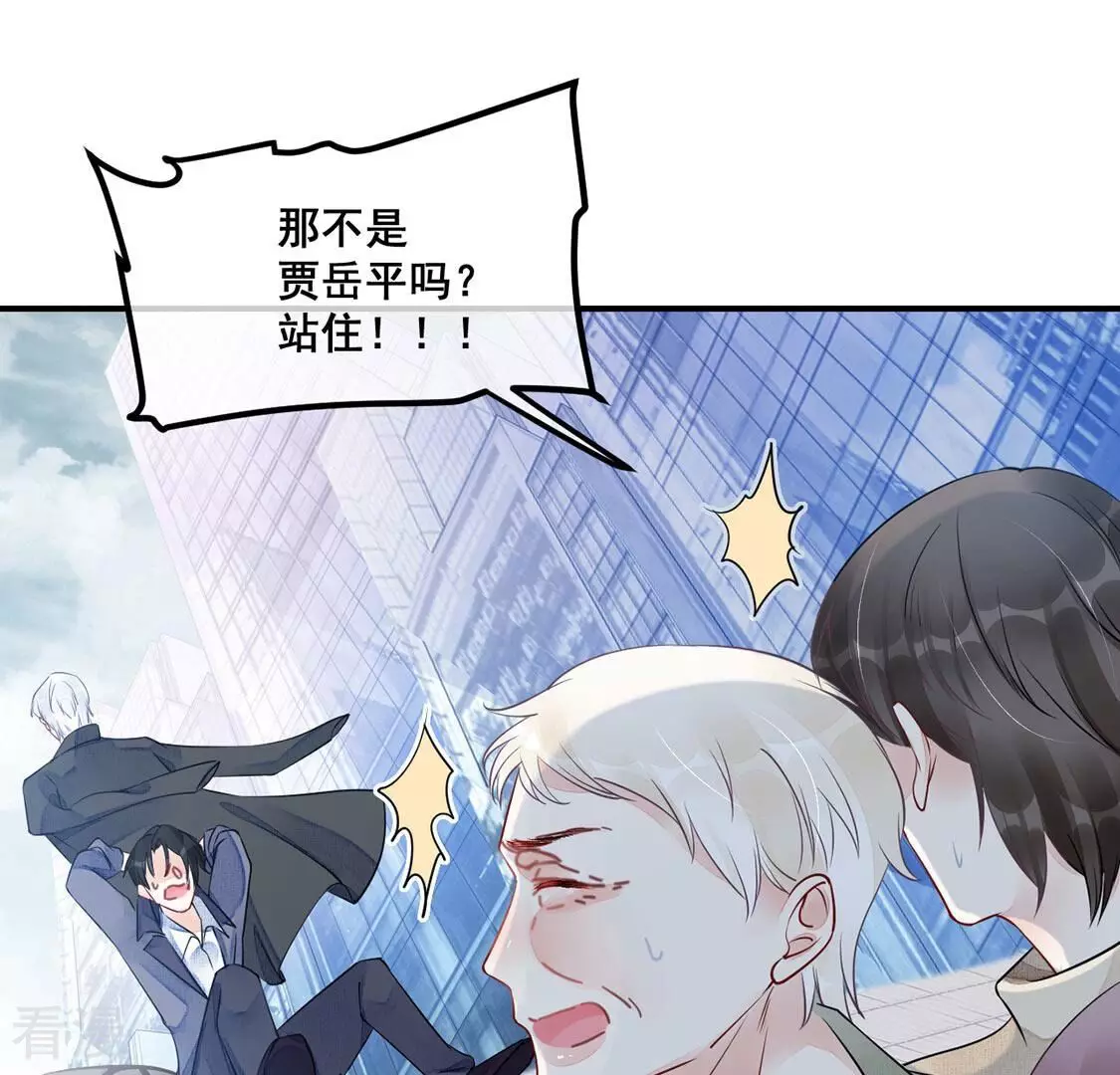 第46话 学姐你别吃手了9