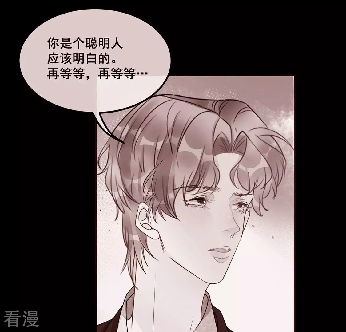 第50话 目睹悲剧的发生10