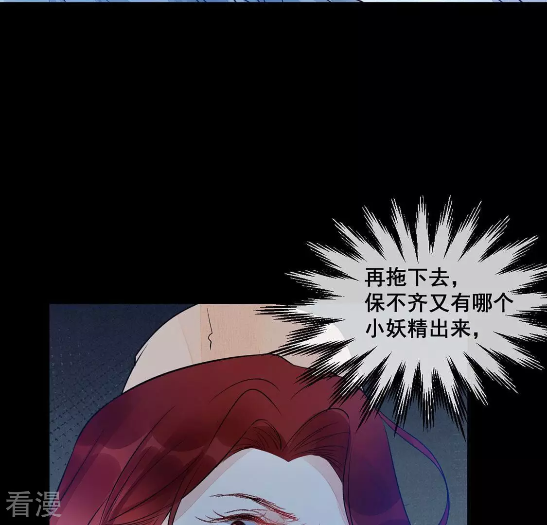 第50话 目睹悲剧的发生13