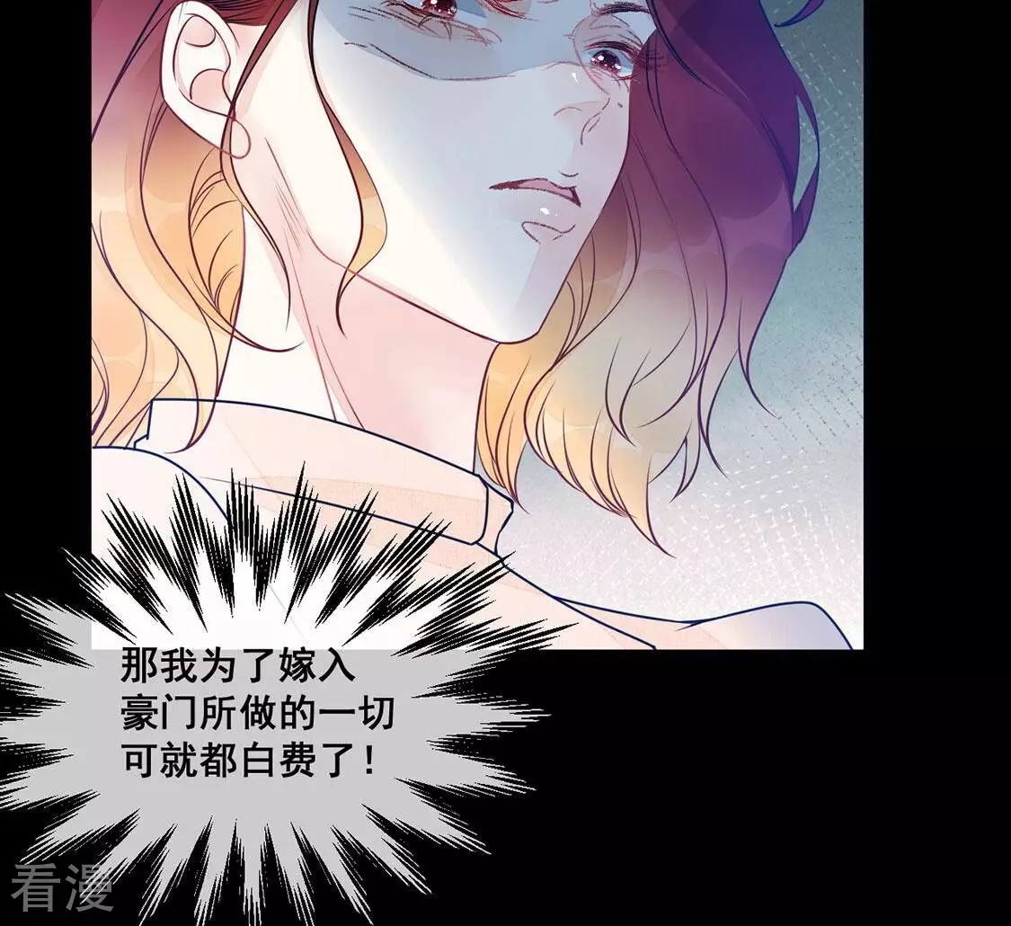 第50话 目睹悲剧的发生14