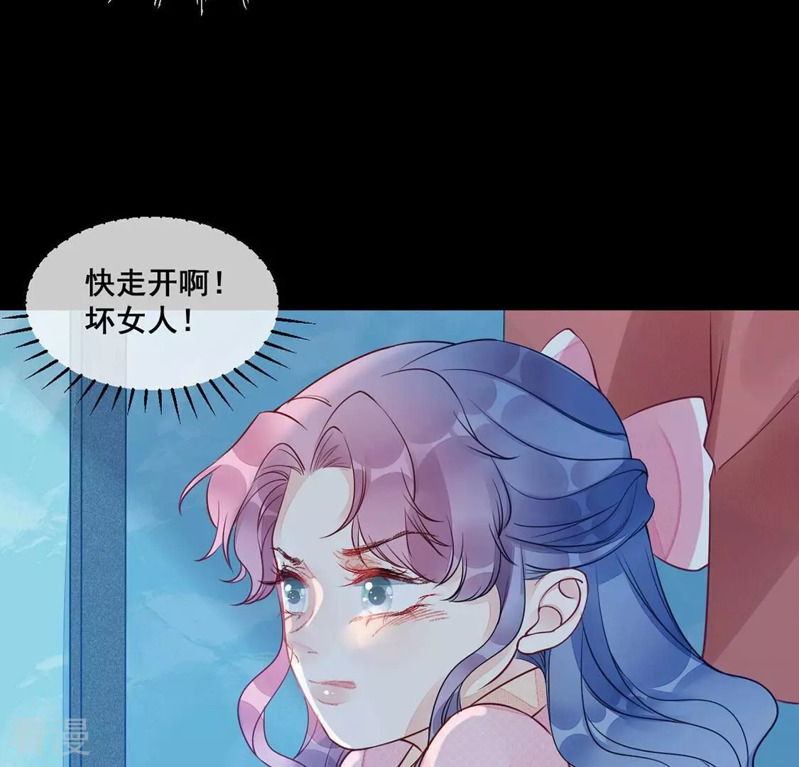 第50话 目睹悲剧的发生15
