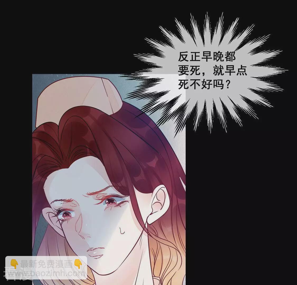 第50话 目睹悲剧的发生19