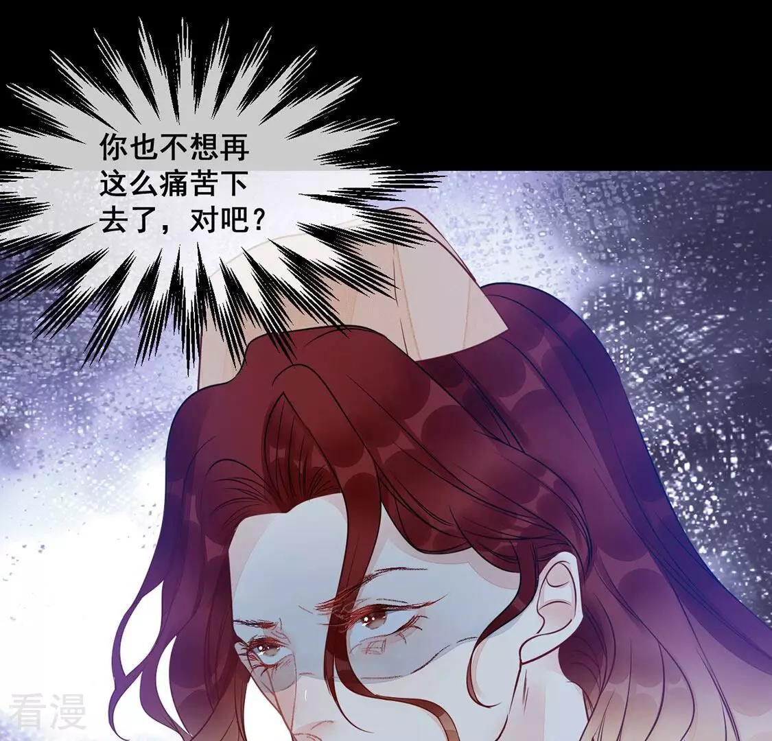 第50话 目睹悲剧的发生21