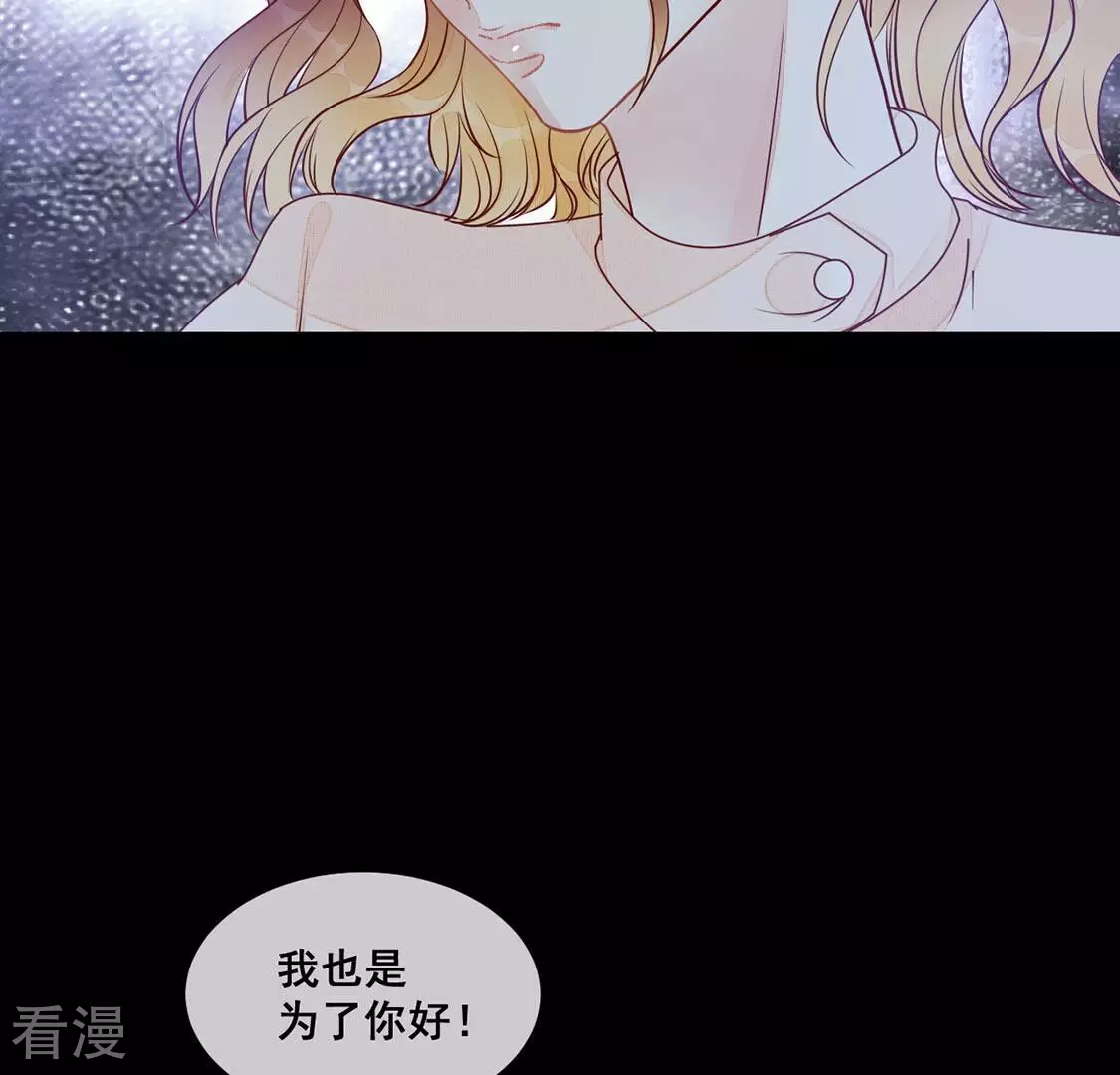 第50话 目睹悲剧的发生22