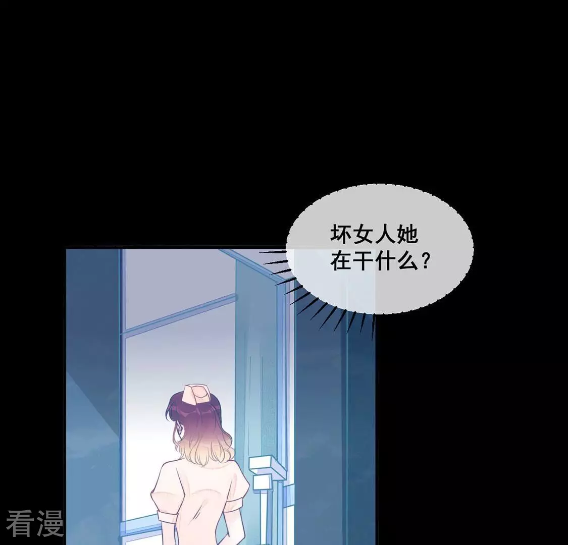 第50话 目睹悲剧的发生27