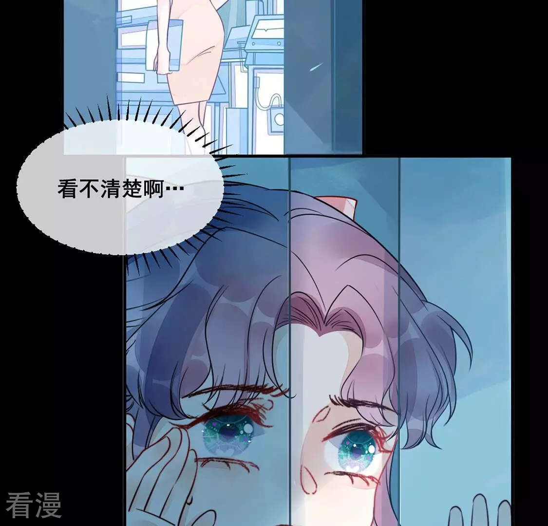第50话 目睹悲剧的发生28
