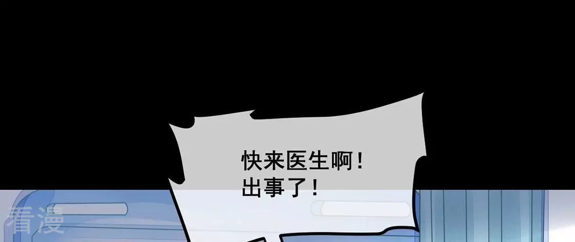 第50话 目睹悲剧的发生32