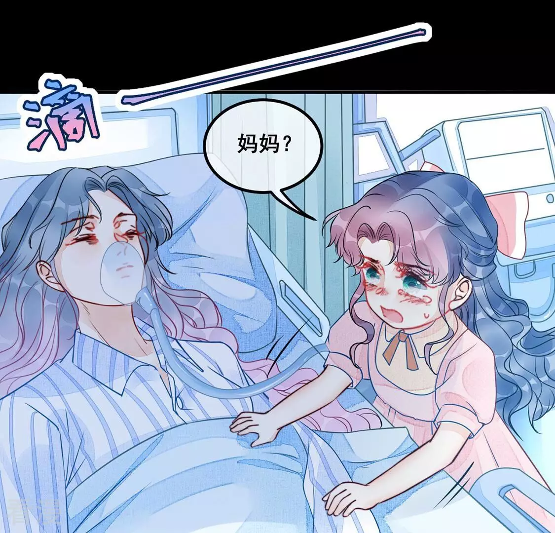 第50话 目睹悲剧的发生37