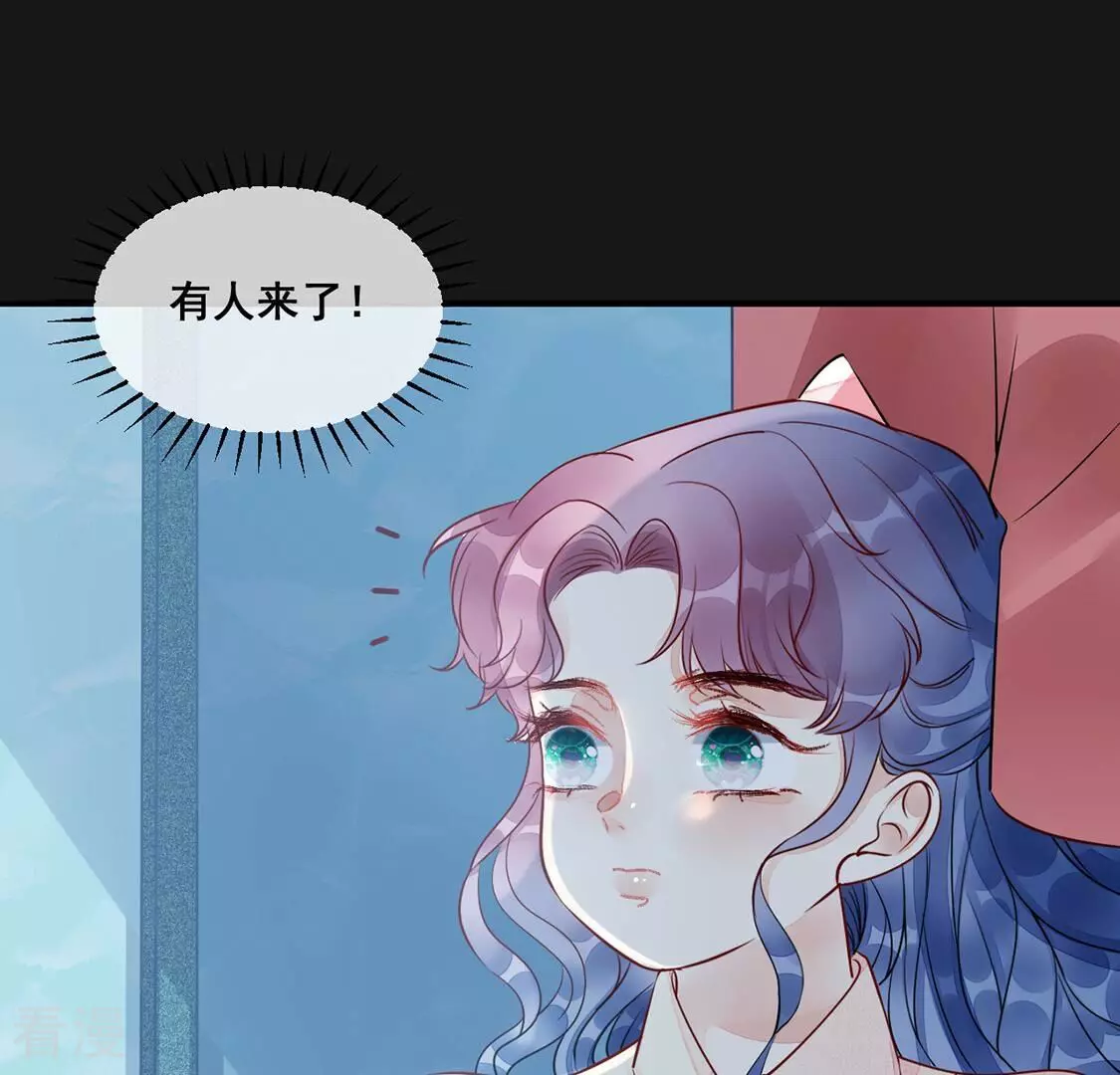 第50话 目睹悲剧的发生4