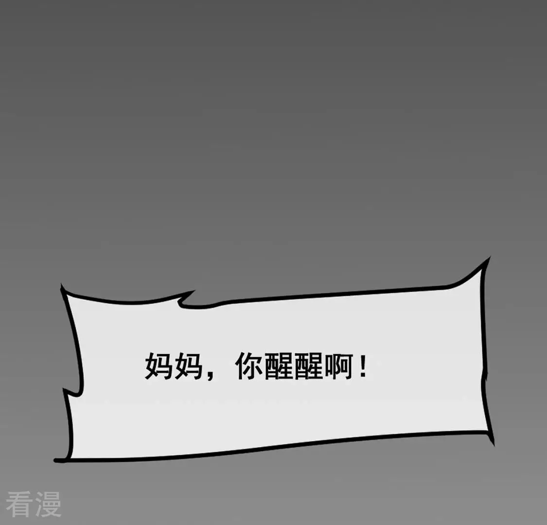 第50话 目睹悲剧的发生40