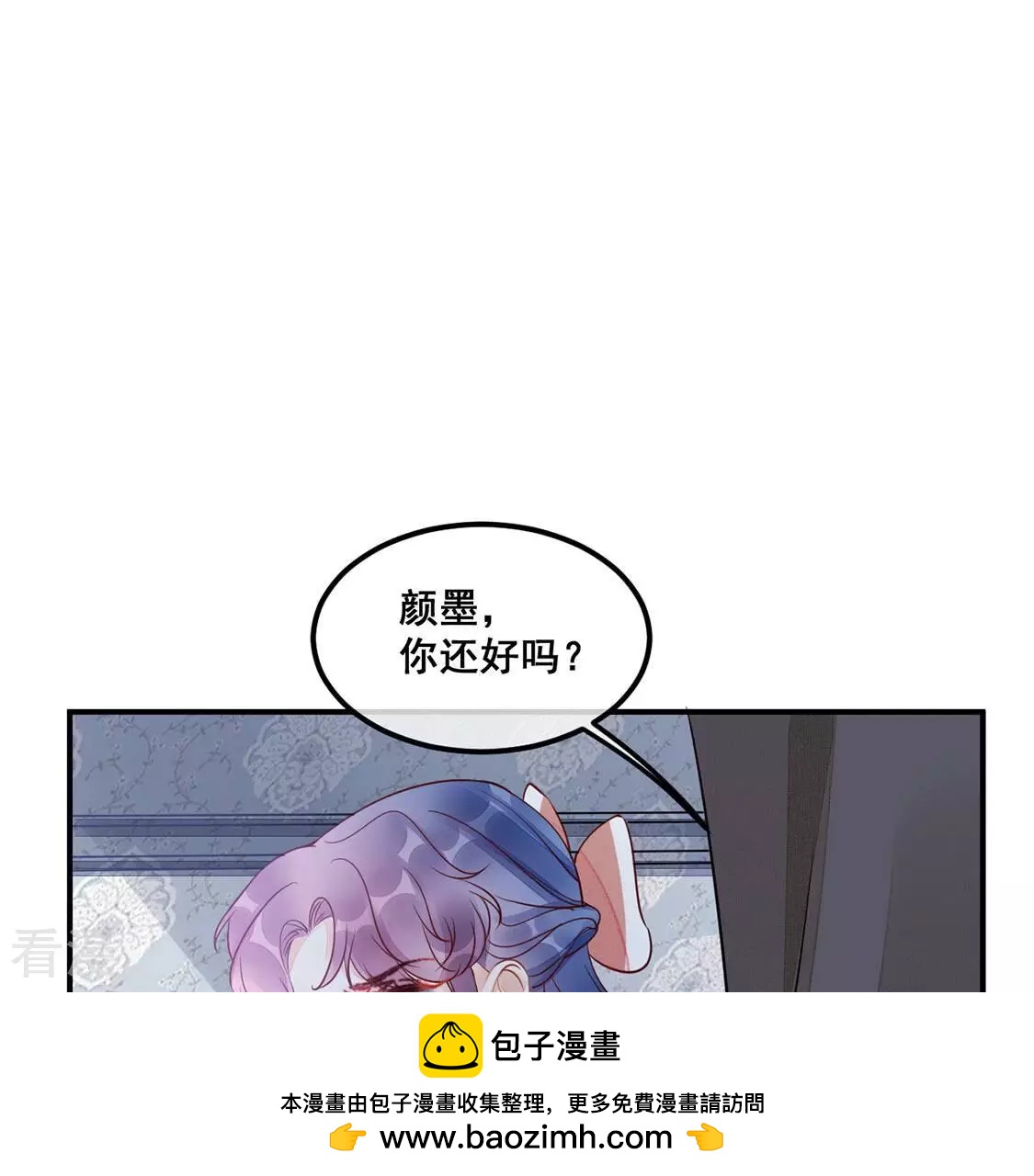 第50话 目睹悲剧的发生53