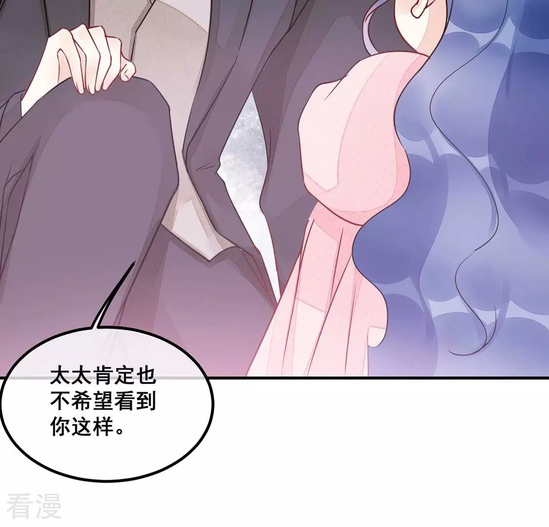 第50话 目睹悲剧的发生57