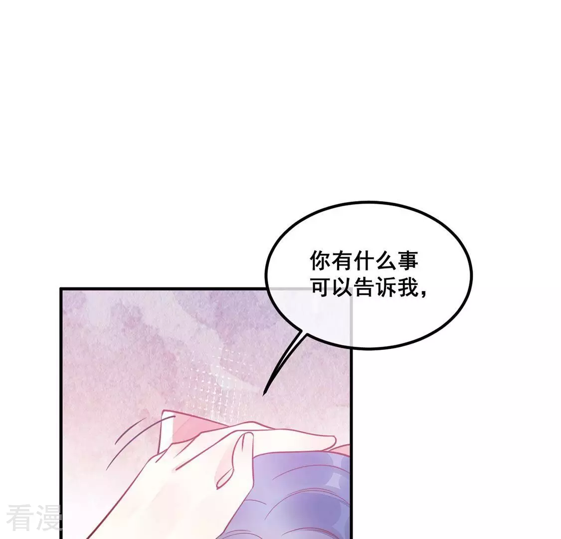 第50话 目睹悲剧的发生60