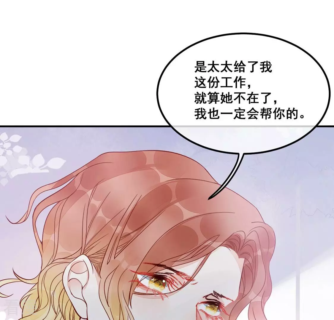 第50话 目睹悲剧的发生62