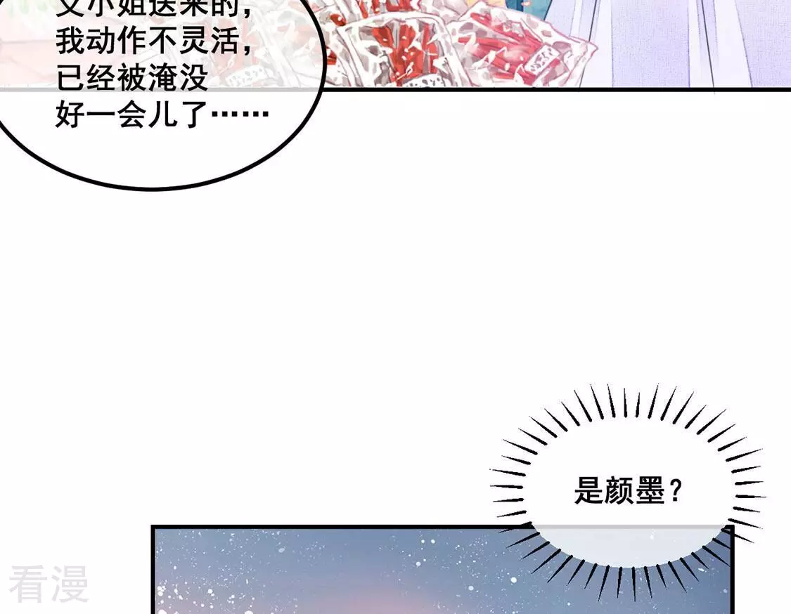 第61话 我现在没那么脆弱11