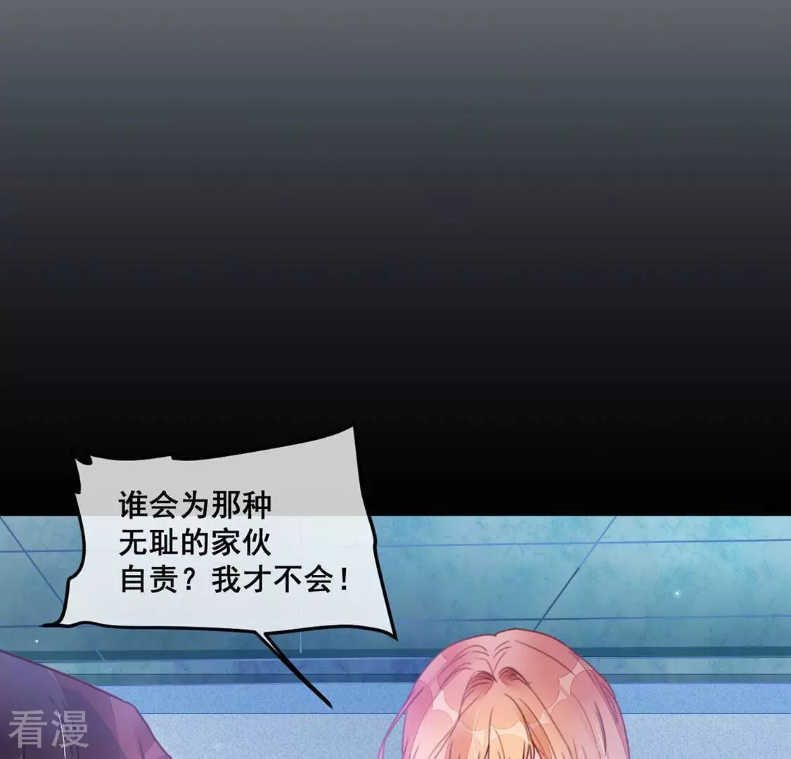 第61话 我现在没那么脆弱17