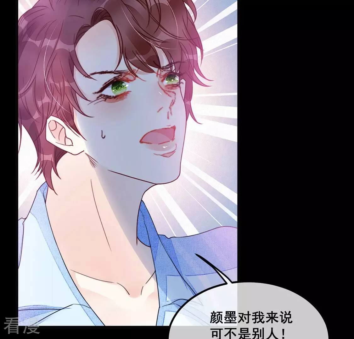 第61话 我现在没那么脆弱21
