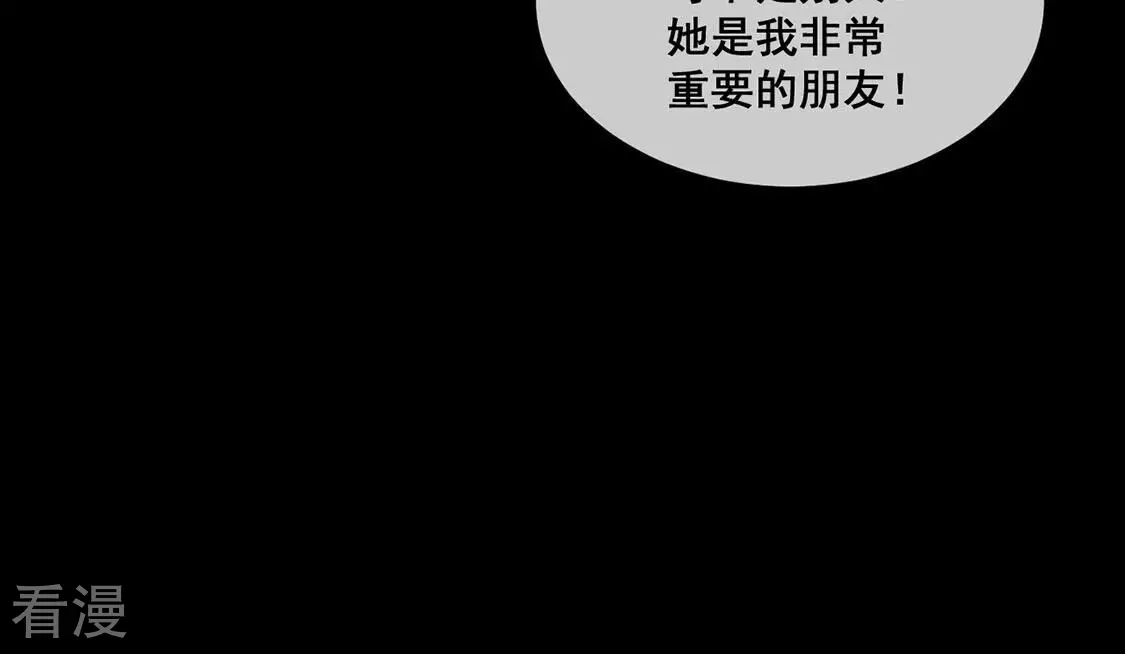 第61话 我现在没那么脆弱22