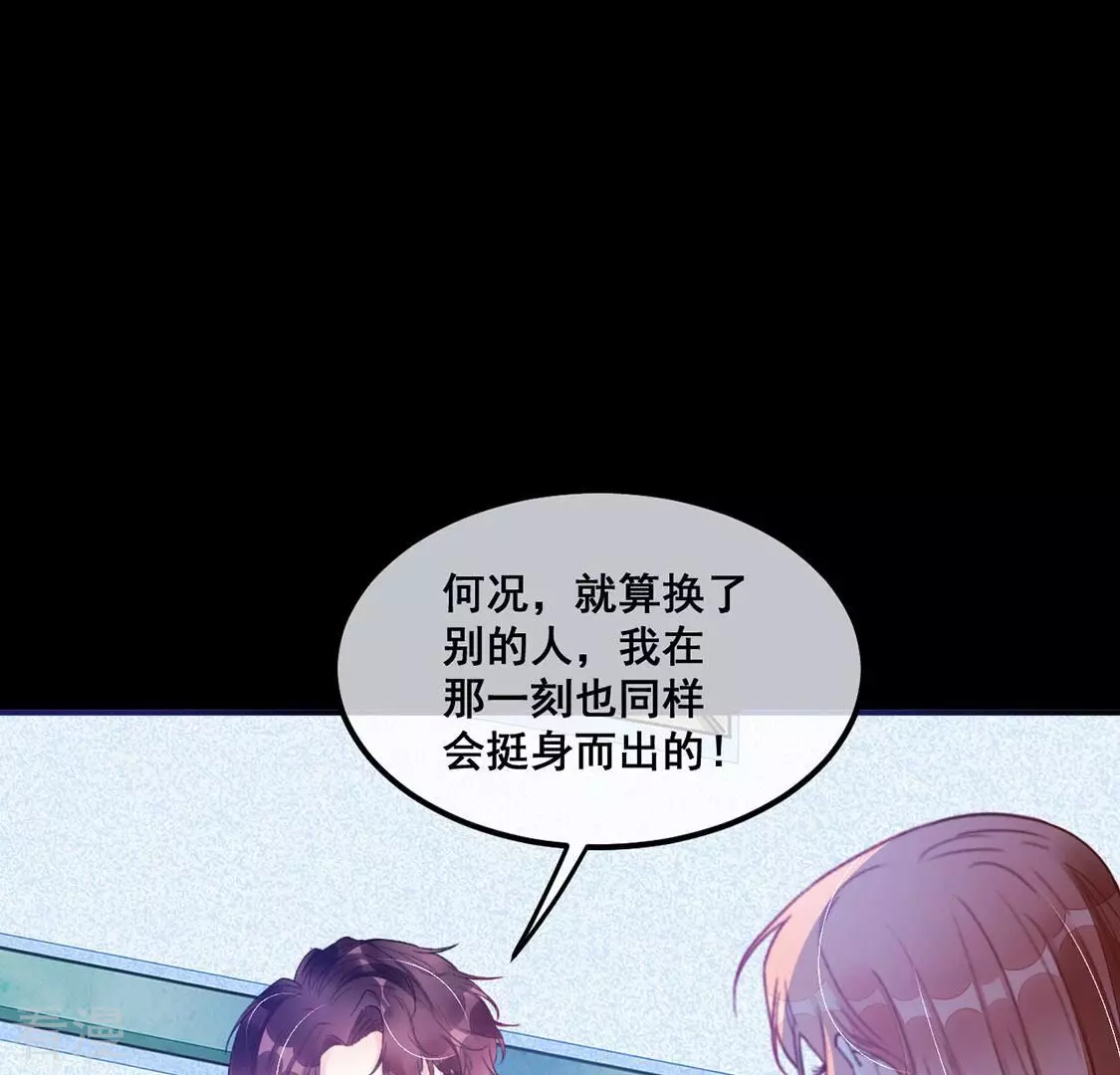 第61话 我现在没那么脆弱23