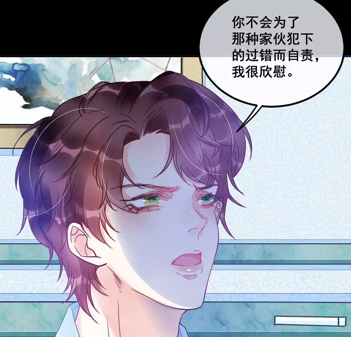 第61话 我现在没那么脆弱28