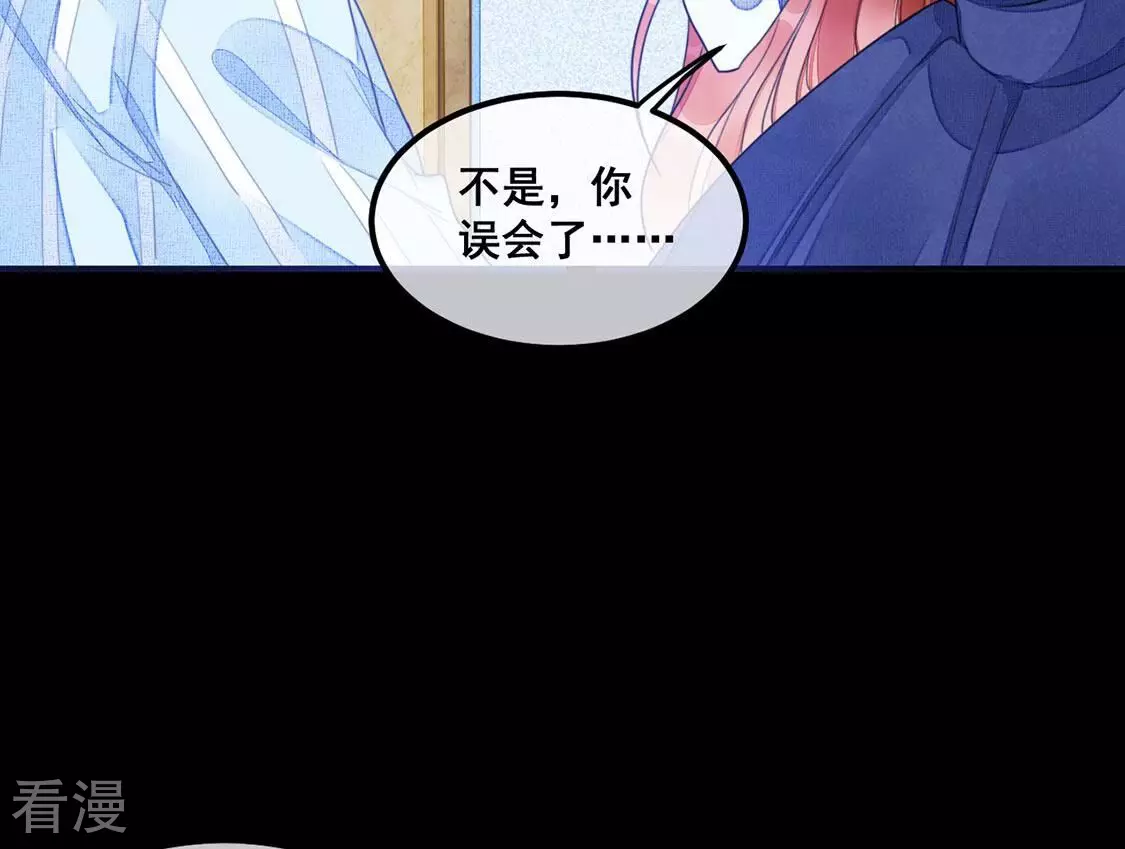 第61话 我现在没那么脆弱31
