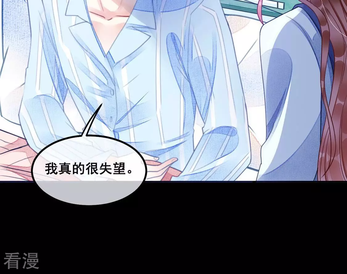 第61话 我现在没那么脆弱35