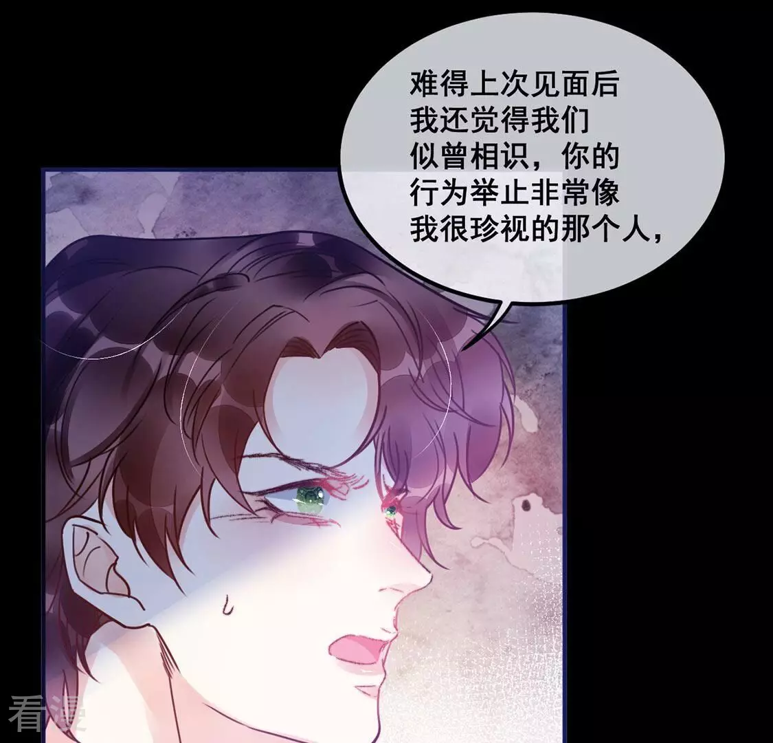 第61话 我现在没那么脆弱36