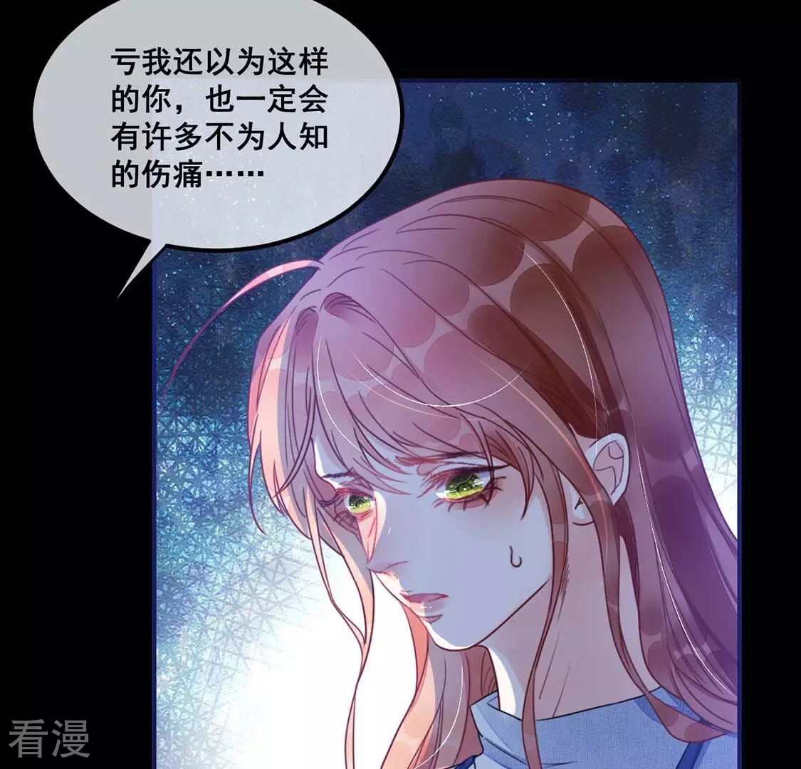 第61话 我现在没那么脆弱38