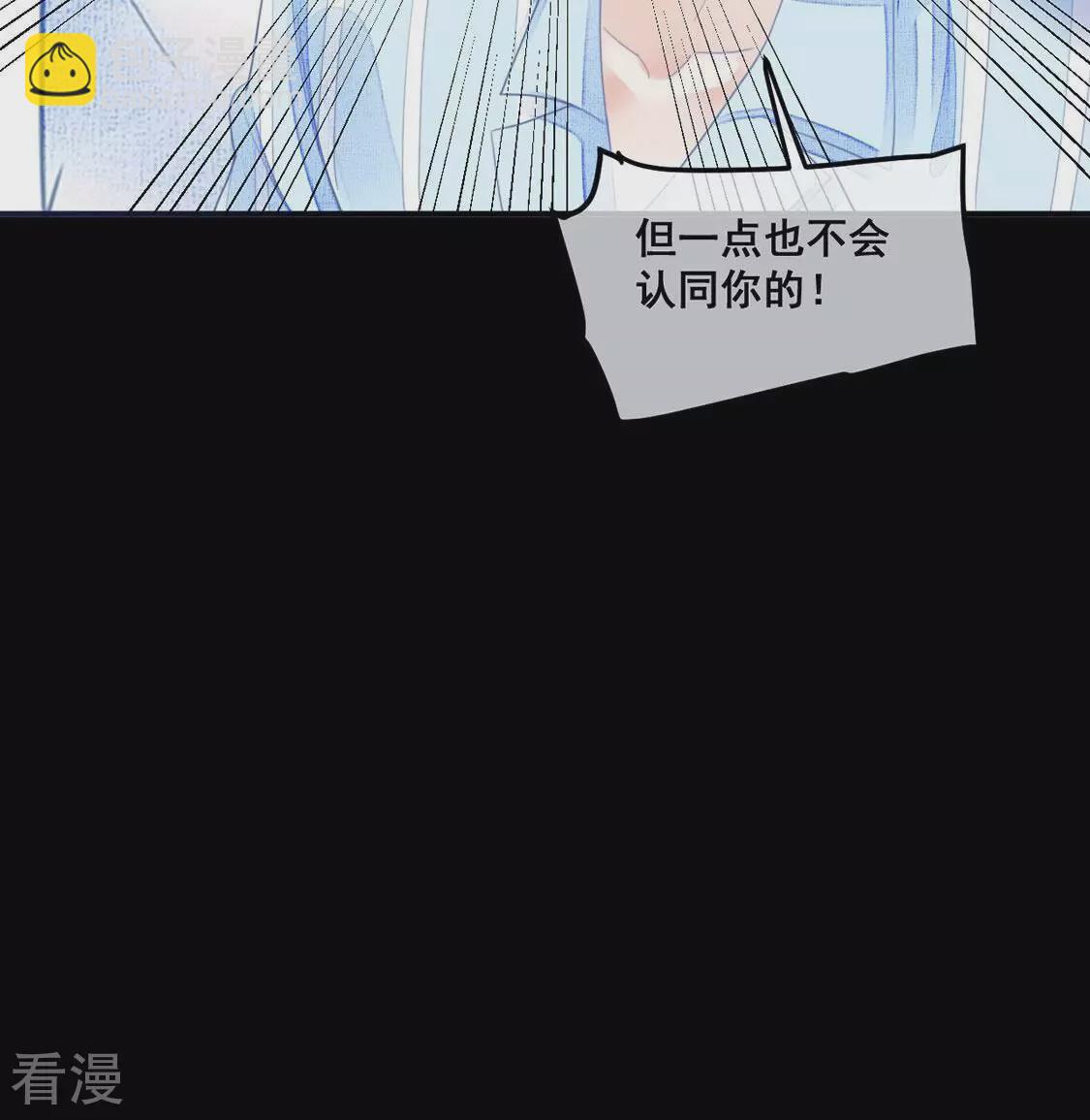 第61话 我现在没那么脆弱43