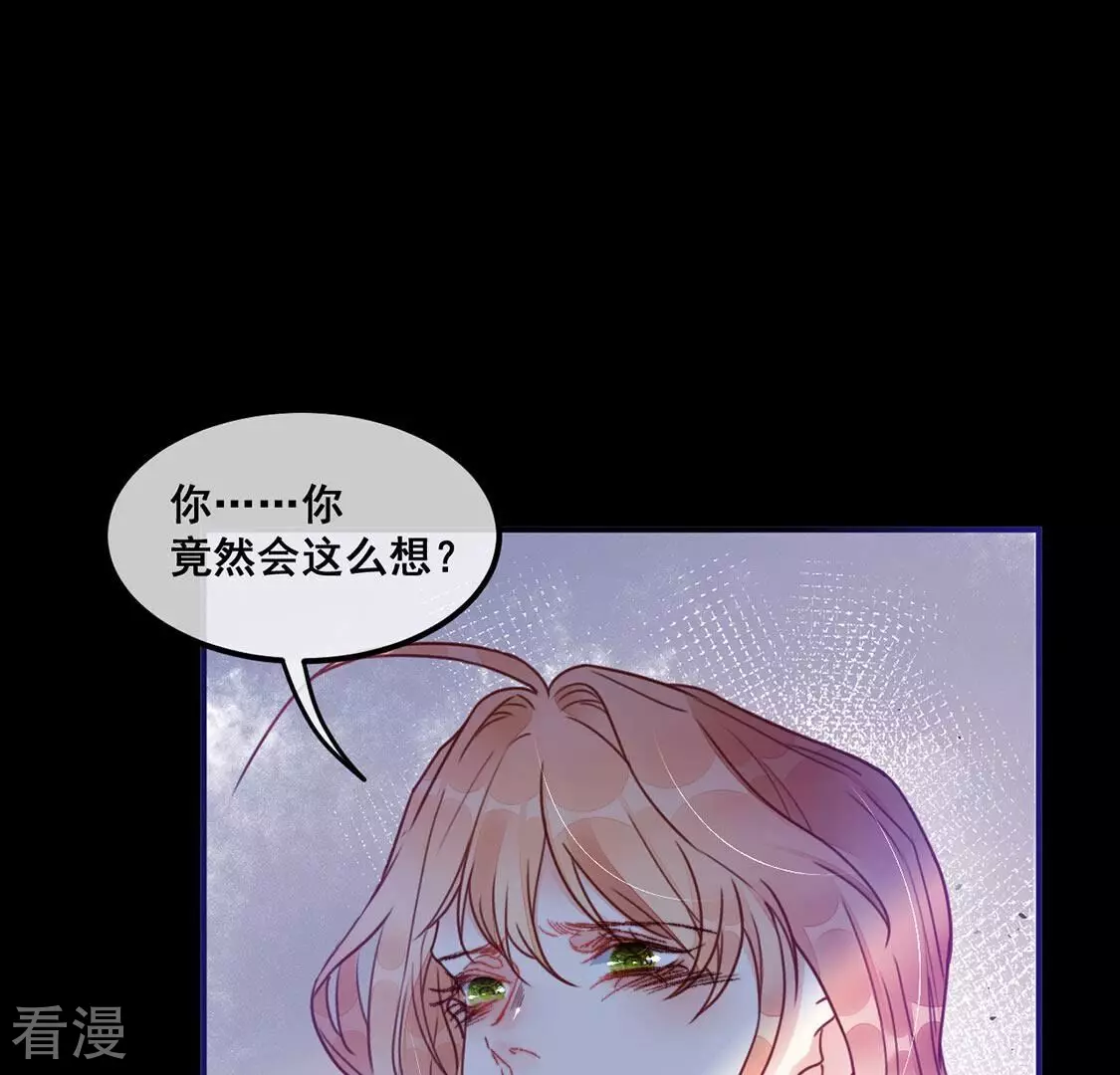 第61话 我现在没那么脆弱44