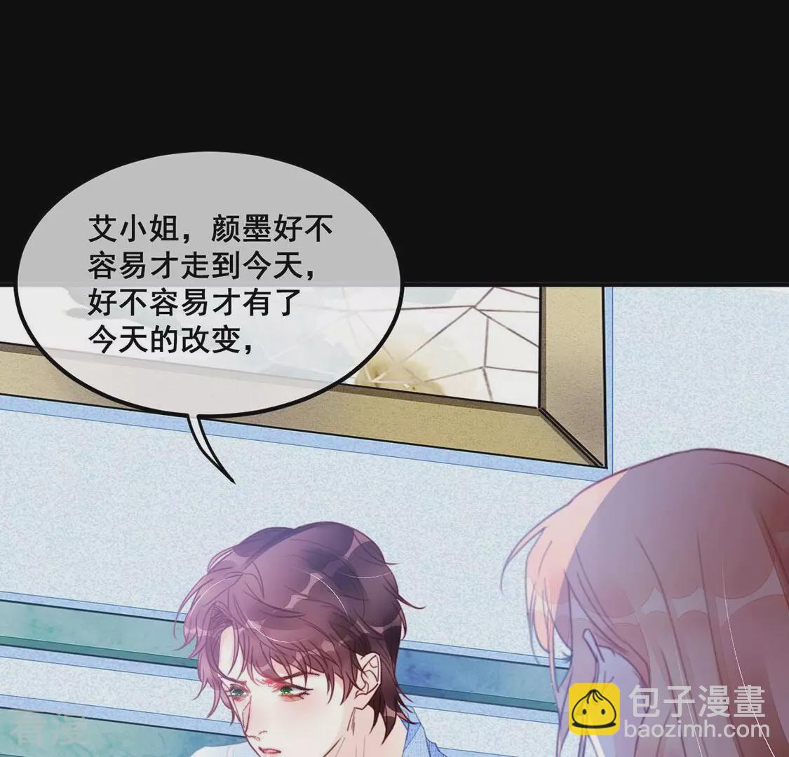 第61话 我现在没那么脆弱46