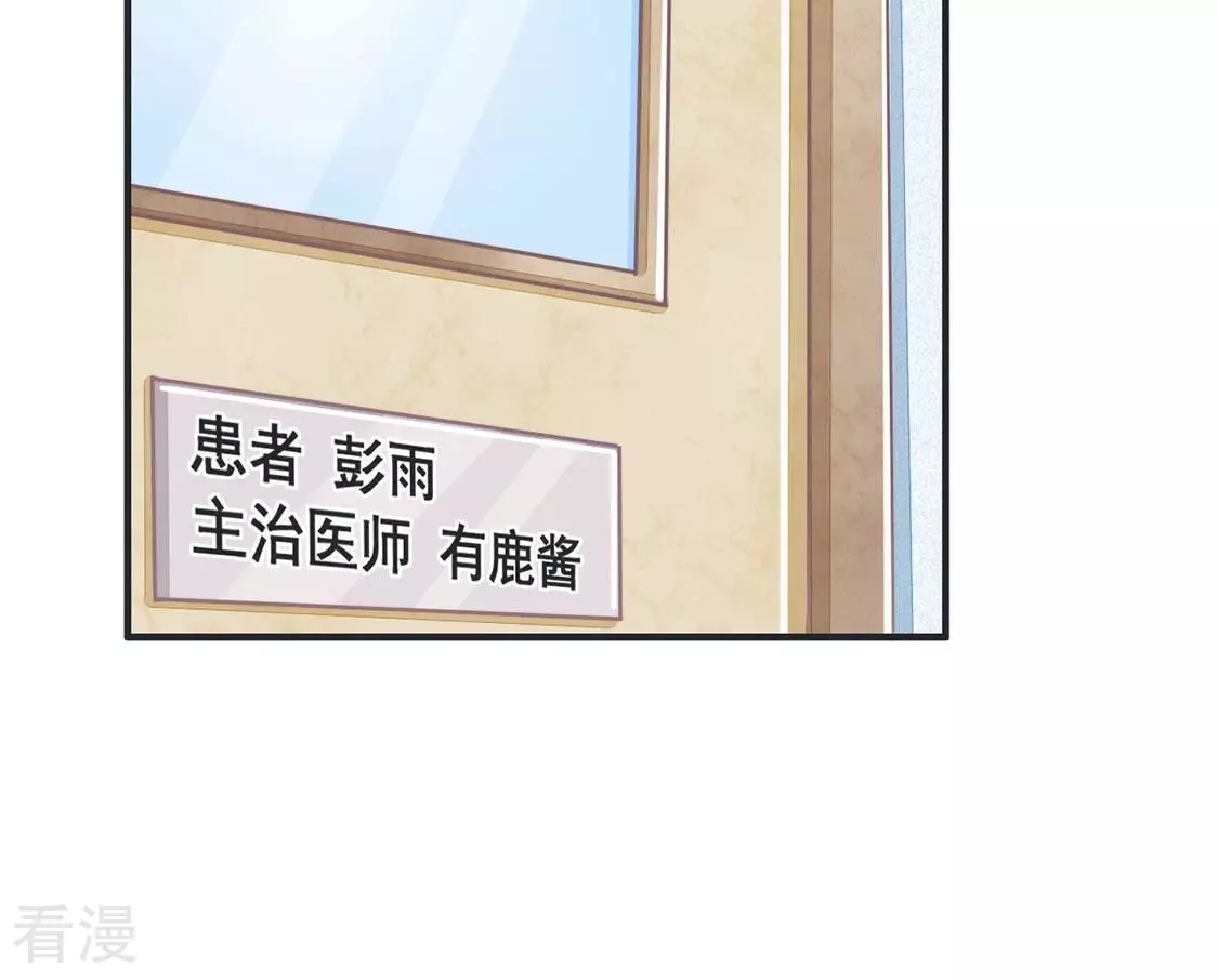 第61话 我现在没那么脆弱5