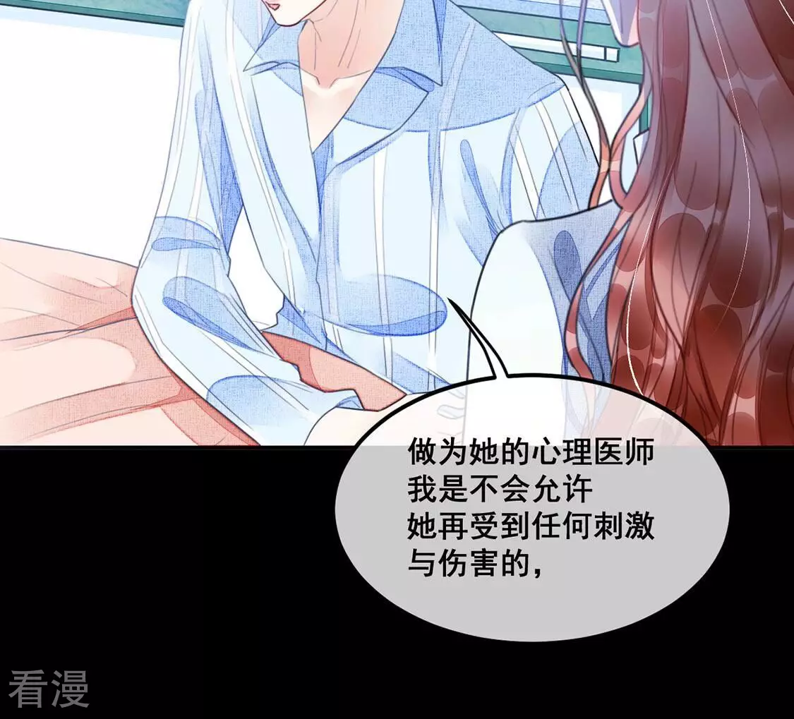 第61话 我现在没那么脆弱51