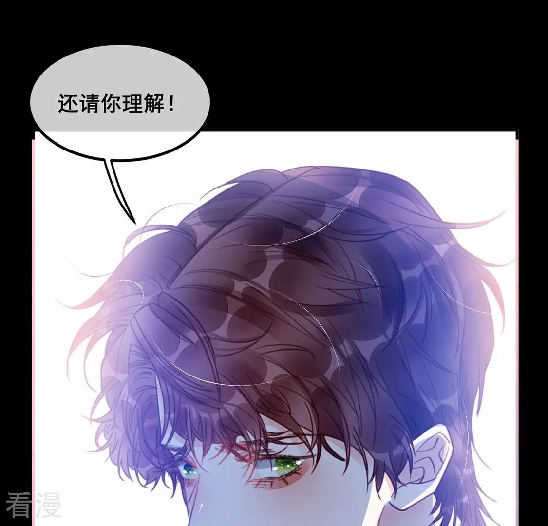 第61话 我现在没那么脆弱52