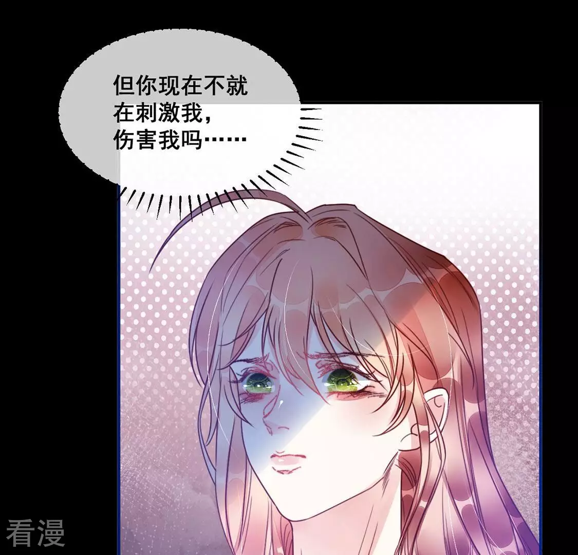 第61话 我现在没那么脆弱54