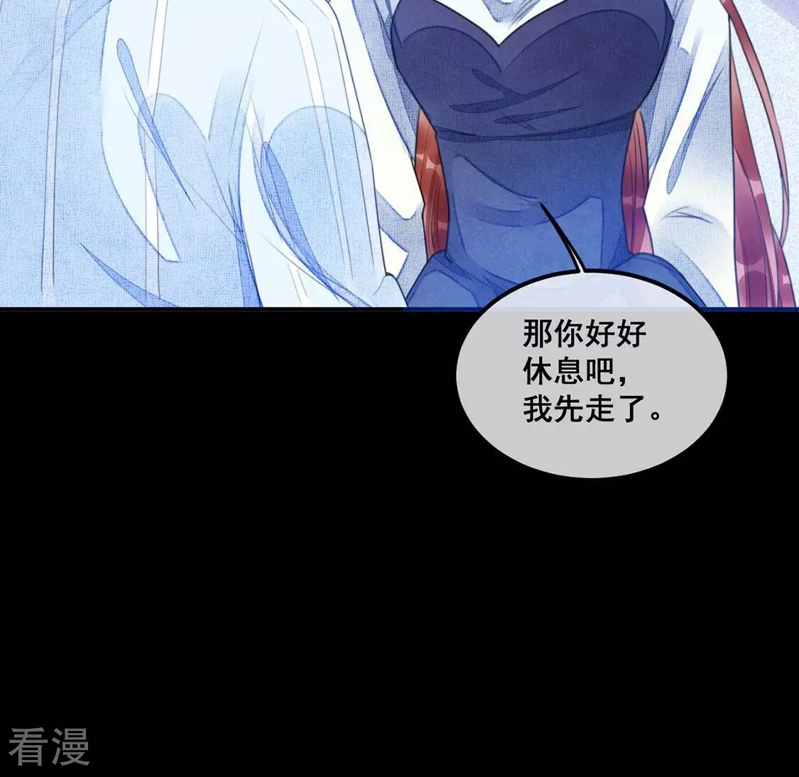 第61话 我现在没那么脆弱57