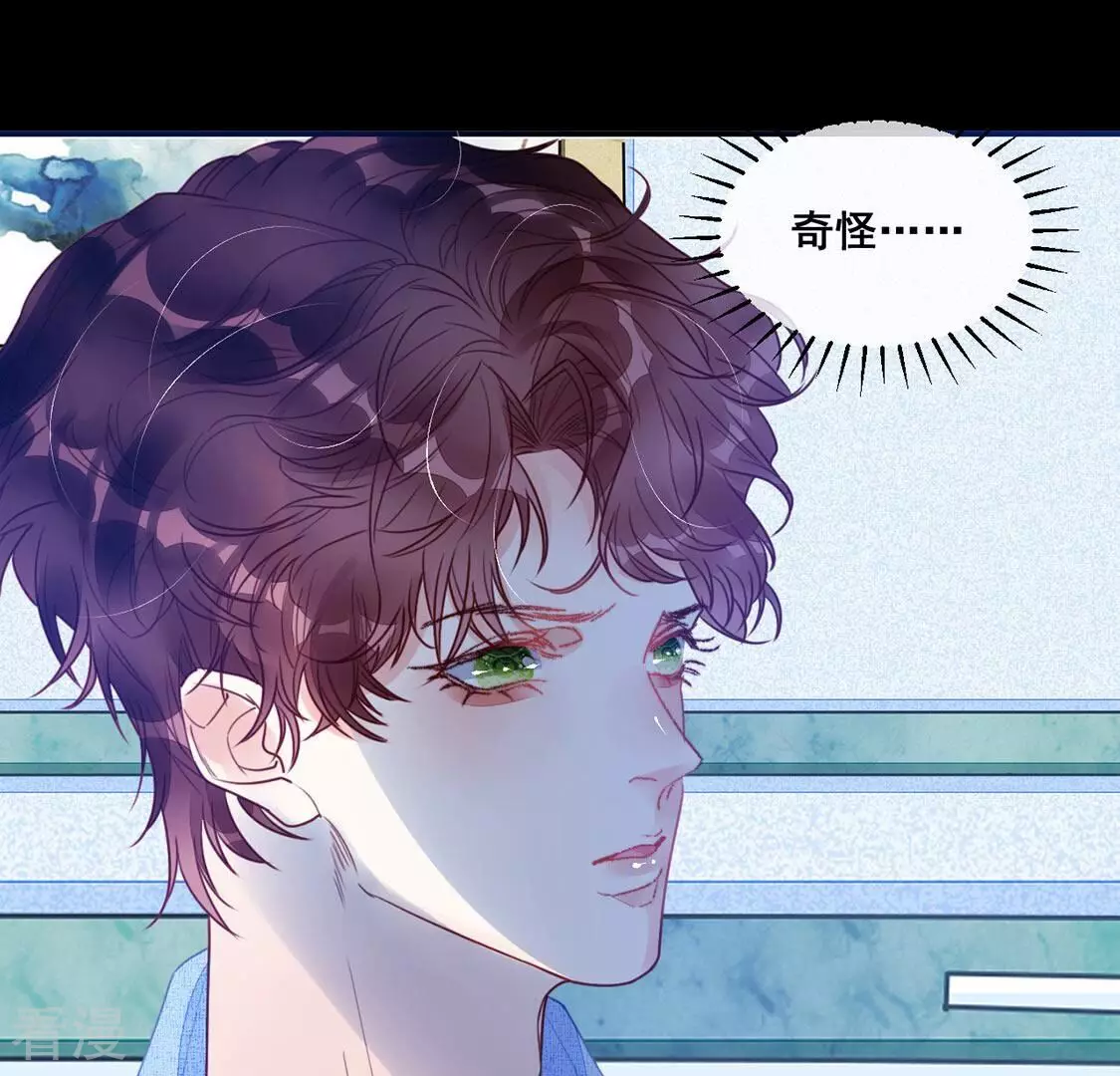 第61话 我现在没那么脆弱60