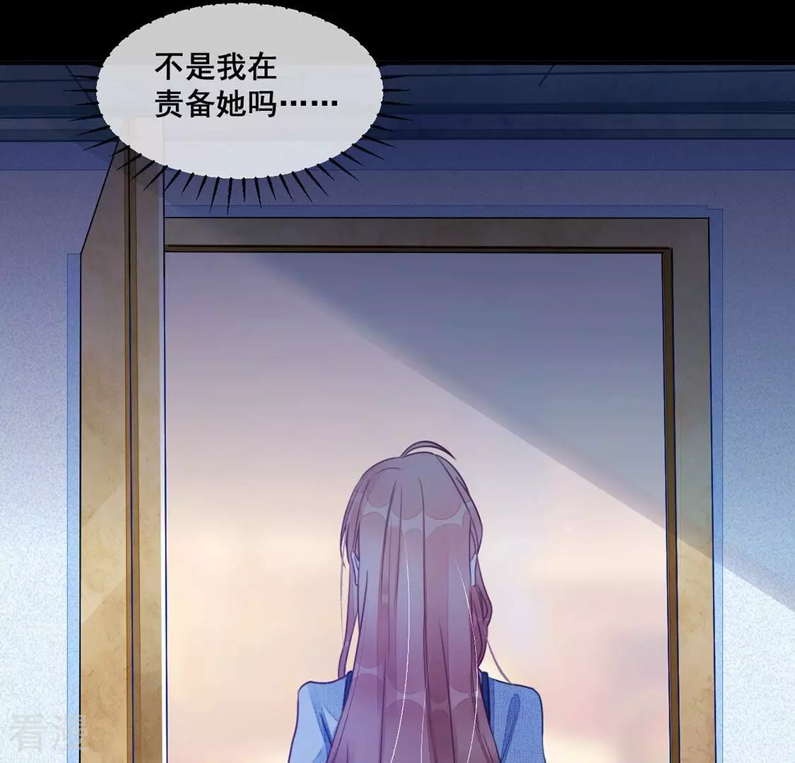 第61话 我现在没那么脆弱62